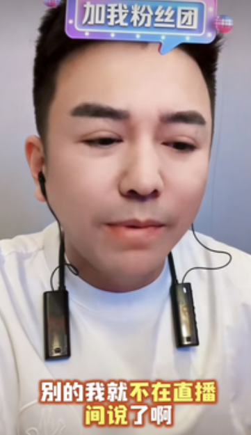 神秘人豪刷温雨彤,爆真身!“欺诈贿赂”系律师举报,老塔反手起诉,解脱倒计时,芮甜甜流泪!(图1)