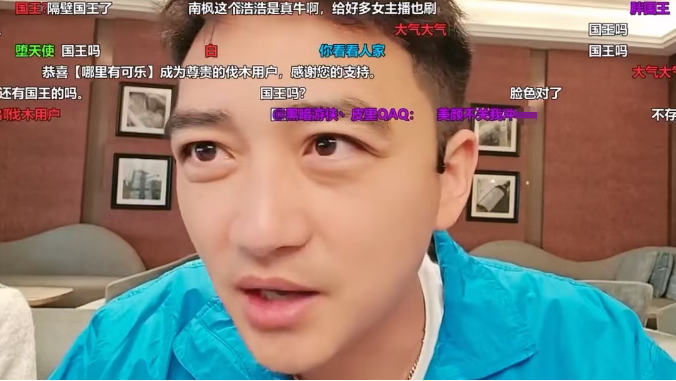 刀区团播震撼来袭！众神归位牌面拉满！超帝国王开不停！户外一哥礼物吃到晕碳！瘦皇现身豪刷！(图1)