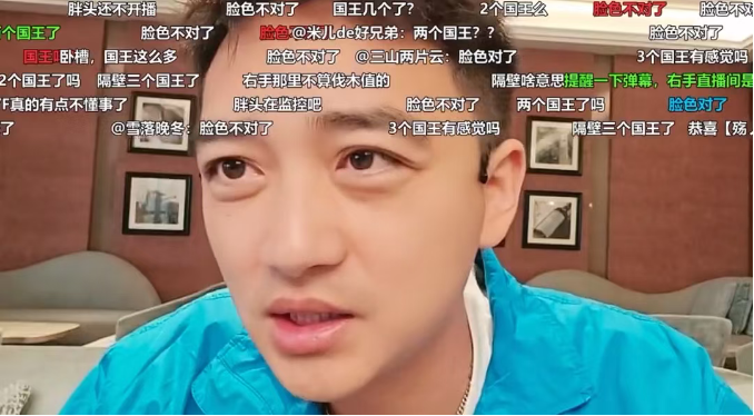 刀区团播震撼来袭！众神归位牌面拉满！超帝国王开不停！户外一哥礼物吃到晕碳！瘦皇现身豪刷！(图2)