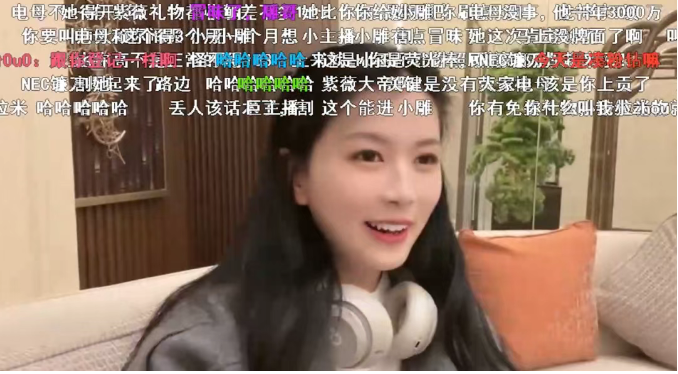 斗鱼退网女主播被曝可能来刀区团播当助理！弹幕满屏吐槽：别沾！又要蹭？(图2)