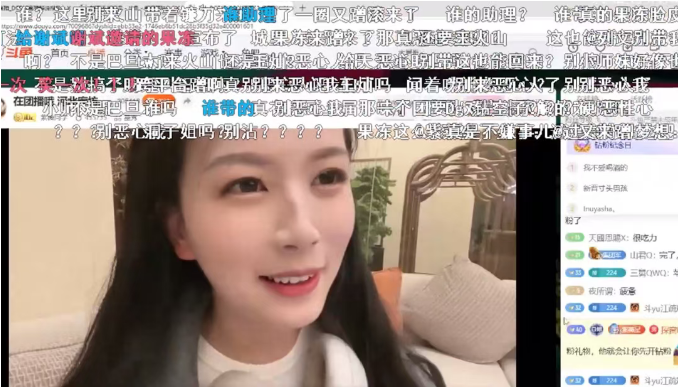 斗鱼退网女主播被曝可能来刀区团播当助理！弹幕满屏吐槽：别沾！又要蹭？(图3)