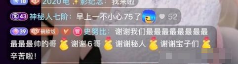 全服第一!不是老赖,YY执行阿哲?仅限关系好!阿哲回应连麦老家主播!(图3)