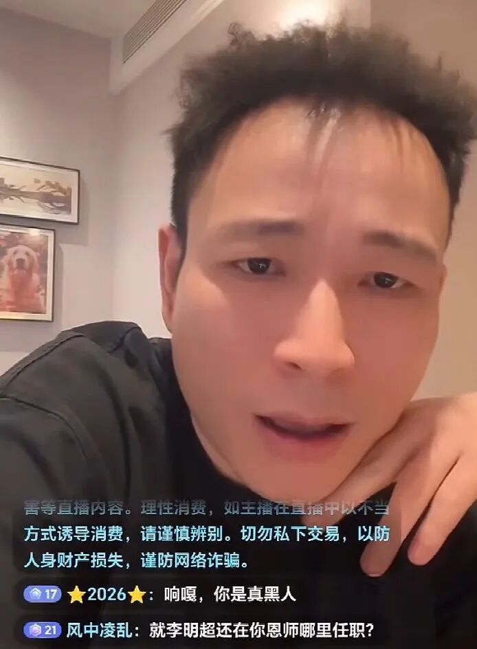 大衣首秀破万，阿哲豪刷！爆郭有才接盘华炬！恨不得我S，大佛拒绝参加大衣首秀！(图1)