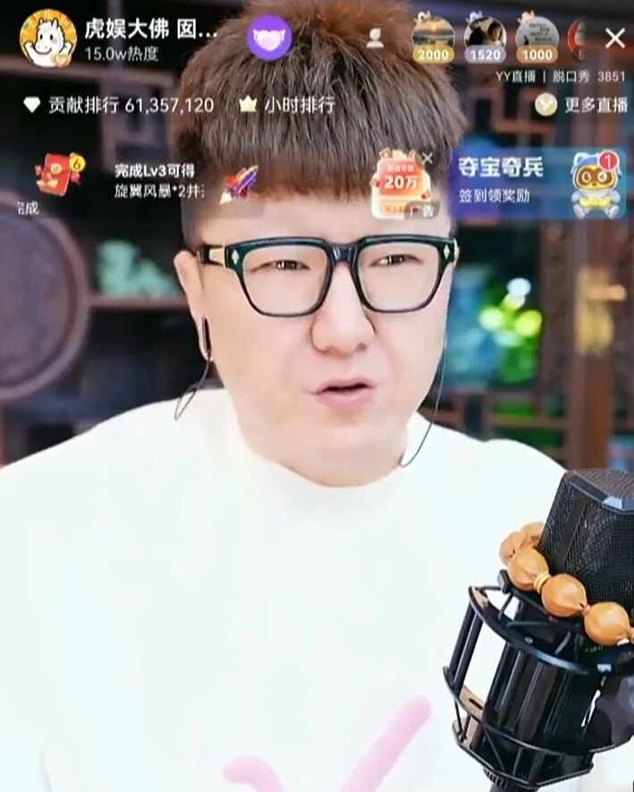 大衣首秀破万，阿哲豪刷！爆郭有才接盘华炬！恨不得我S，大佛拒绝参加大衣首秀！(图2)