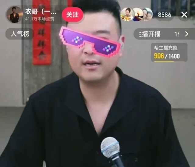 大衣首秀破万，阿哲豪刷！爆郭有才接盘华炬！恨不得我S，大佛拒绝参加大衣首秀！(图3)