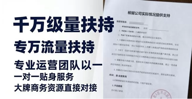 主播签约 MCN 必看：5 大常见陷阱与避坑指南(图1)