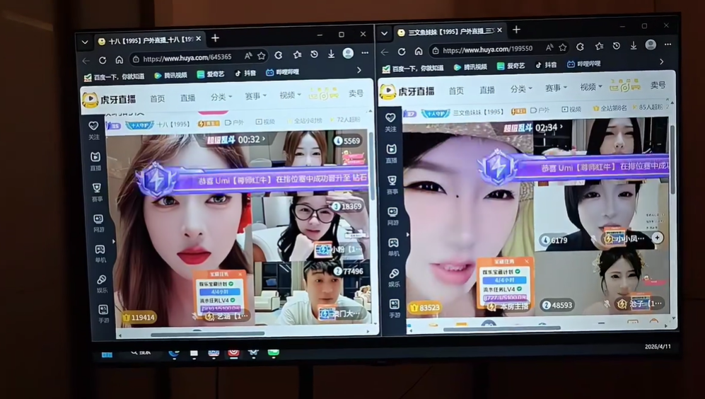 1GG5牛逼！小酷直播间被带节奏！把公会送给神豪G都OK！小酷回击怒M！(图3)