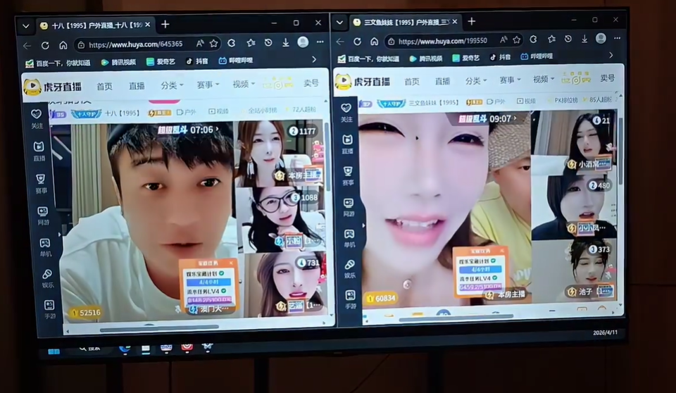 1GG5牛逼！小酷直播间被带节奏！把公会送给神豪G都OK！小酷回击怒M！(图1)