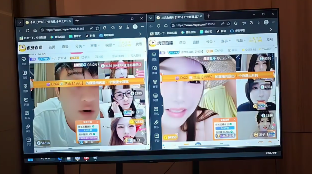 1GG5牛逼！小酷直播间被带节奏！把公会送给神豪G都OK！小酷回击怒M！(图2)