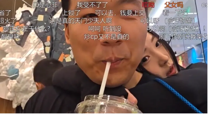 你配不上她！头部男主播官宣00后圈外女友！女方首次露脸！吃的太好惹弹幕破防！众主播刷礼送祝福！(图1)