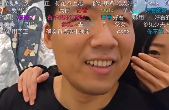 你配不上她！头部男主播官宣00后圈外女友！女方首次露脸！吃的太好惹弹幕破防！众主播刷礼送祝福！(图2)