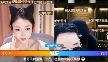 两大主播自爆拉条子内幕！抽成默认10%！出力不讨好！两头受气不干了！(图1)