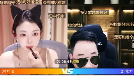 两大主播自爆拉条子内幕！抽成默认10%！出力不讨好！两头受气不干了！(图2)