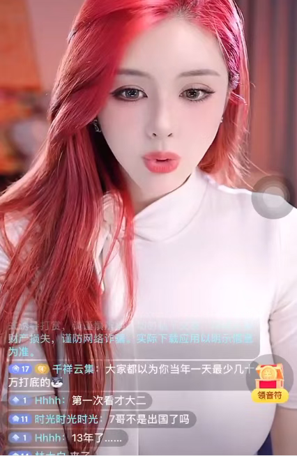 人气巅峰日入几十万?前一姐在线回应!不怕被骂,只求被看见!某音氛围好太多!(图1)