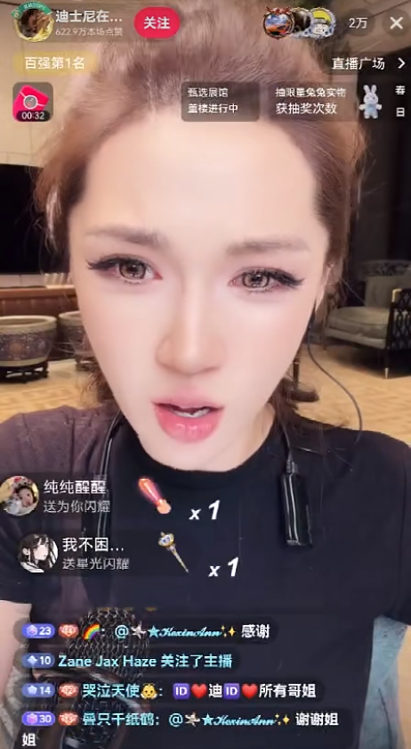 迪士尼哽咽致谢陈泽，涨粉60万！孙恩盛@全网，不背骂名不背锅！(图1)