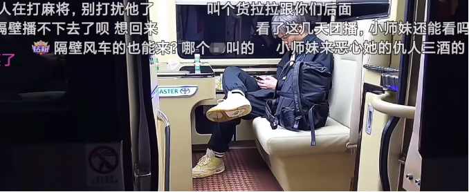 众神归位!YYF等人搭乘考斯特、尊界出发团播!退鱼女主播成飞行嘉宾爆发节奏!(图1)