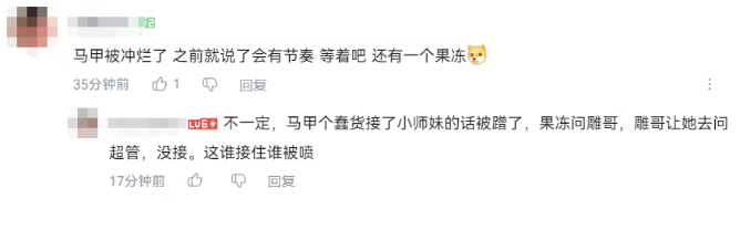 众神归位!YYF等人搭乘考斯特、尊界出发团播!退鱼女主播成飞行嘉宾爆发节奏!(图3)