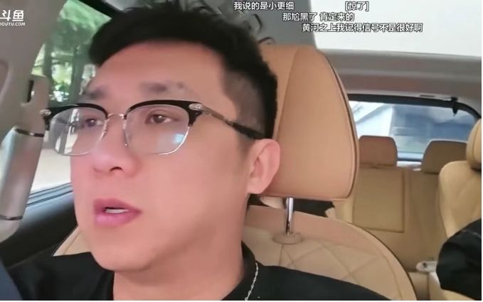 鱼皇自爆曾往季前赛塞人被拒绝!炮轰某些女主播!不再惯着任何人!(图1)