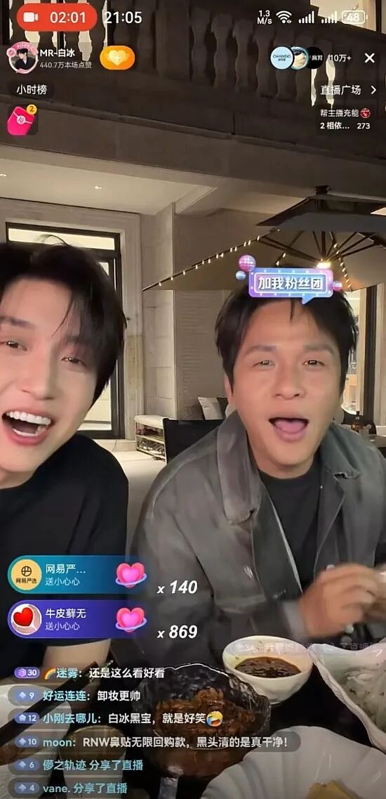 阿哲拉黑老塔！爆红杏哥午夜抵达马来！白冰合播宋小宝！小U哈痛哭致谢2067！(图3)