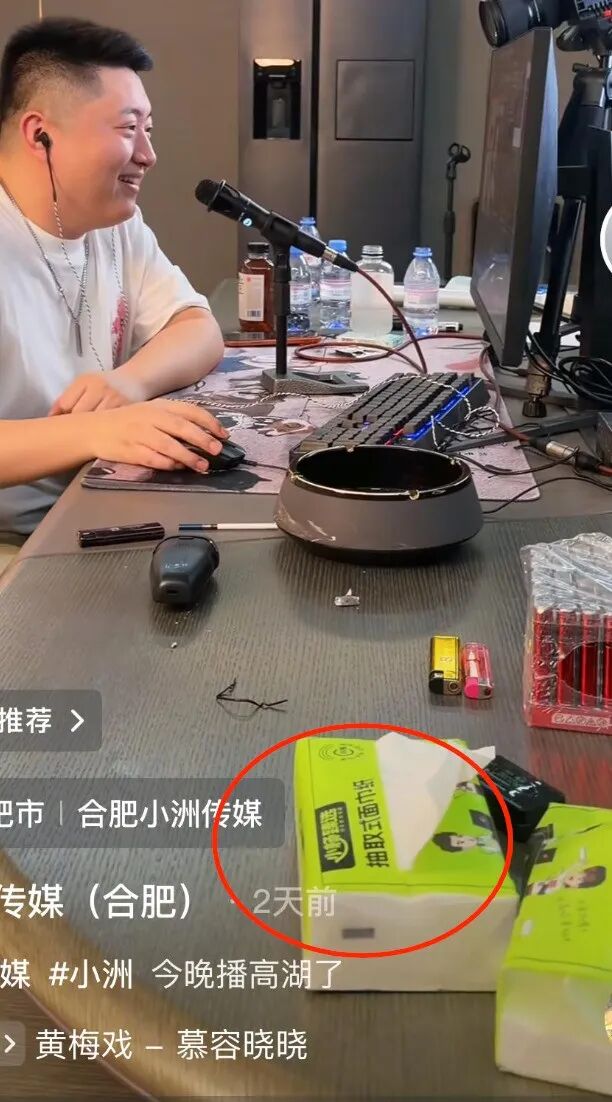 Svip豪刷阿哲，喊话禁爆大哥！再无榜一，网X办出台11条最严打赏新规！实锤小洲签约三只Y！(图3)