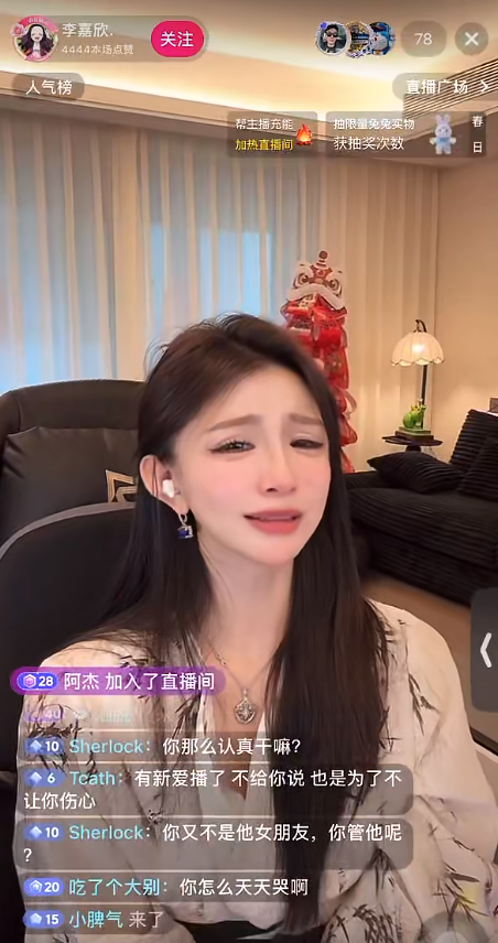 大哥被挖，电母开播哇哇哭！渔夫上线，联手汤圆双飞三斤，霸秒PK夺百强！阿哲回应娱播PK，无新晋神豪！(图4)