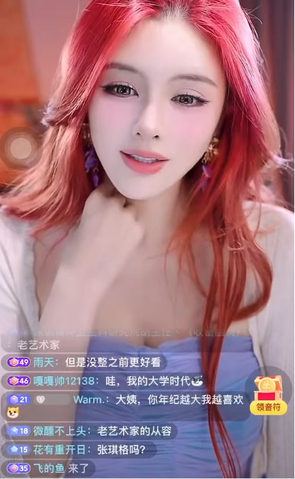 我不懂别人还能不懂男人?前一姐直言可以变老但绝不能变丑!情怀全是虚的!(图1)
