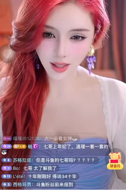 我不懂别人还能不懂男人?前一姐直言可以变老但绝不能变丑!情怀全是虚的!(图2)