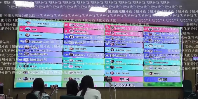 抽象一哥加入985团播!不愿睡帐篷冲流水突破底线!四字禁词彻底放开!(图3)