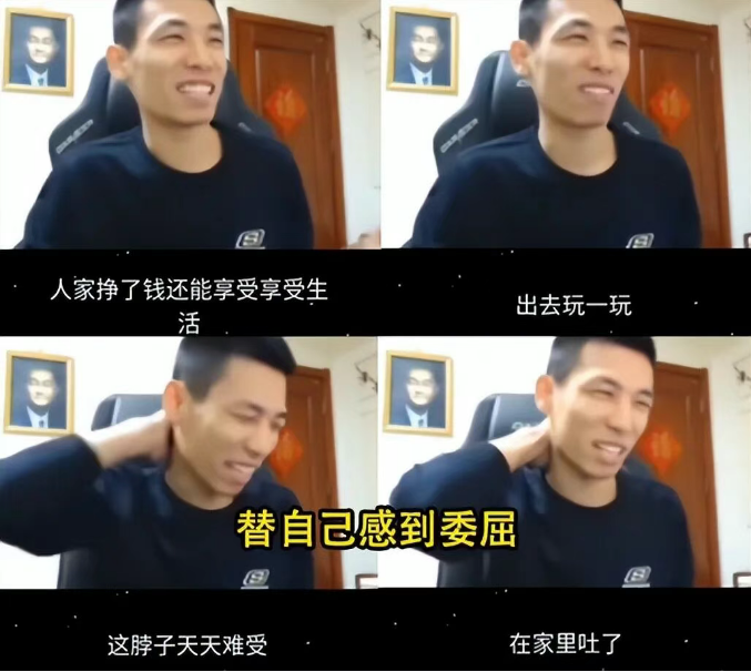 旭旭宝宝长期休息原因找到!韩茜茜一语惊醒梦中人,决定更爱自己(图1)