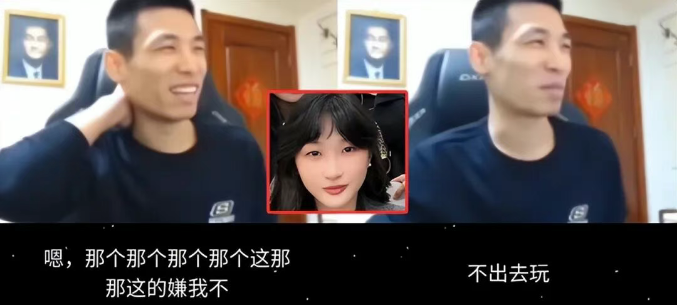 旭旭宝宝长期休息原因找到!韩茜茜一语惊醒梦中人,决定更爱自己(图2)