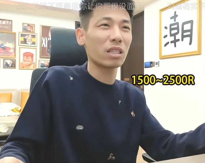 旭旭宝宝长期休息原因找到!韩茜茜一语惊醒梦中人,决定更爱自己(图8)