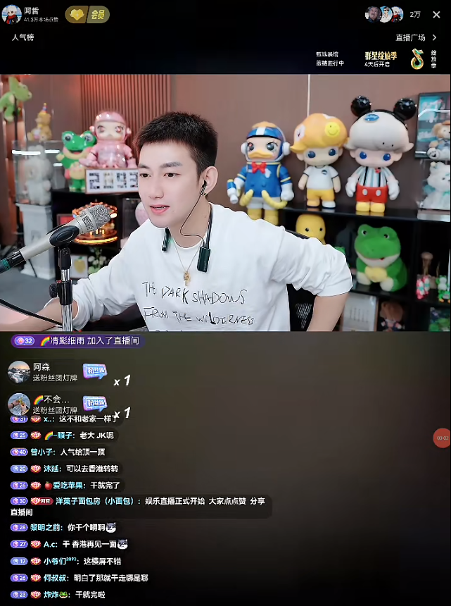 限高了?执行阿哲,YY制裁回应老赖!艾瑞巴蒂复播!王冕陪儿开家长会!(图3)