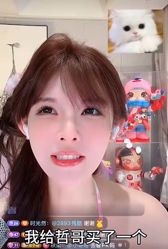 哲哥最好的妹妹!柚柚cc喊话阿哲!小白牙@阿哲,爆CP节奏!浅蓝回应抖音开播,爆大小主播段位!(图3)