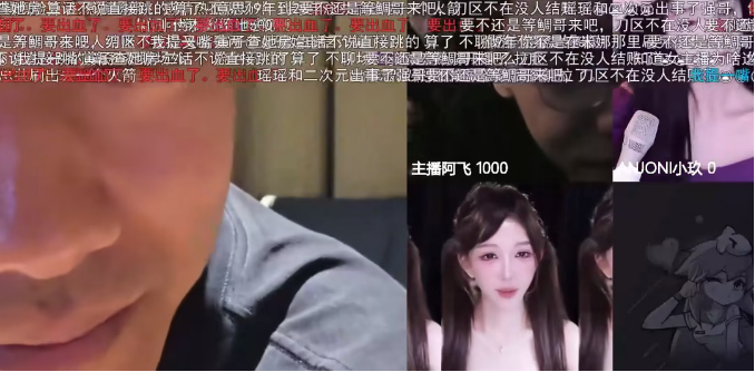 我播这么多年都没被这么骂过!舞蹈一姐连麦众头部不给面子?被狂冲含泪关播!次日回应后悔对线没发挥好!(图1)