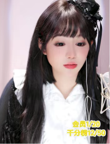 你们对我不满就直接说!头部女主播某音受挫失控泪崩!翻红无望!解散粉丝群!(图1)