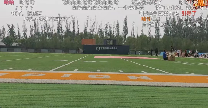 枫哥说我下赛季无敌了!户外一哥获YYF高度认可!斗鱼全面降薪!签约费非常低!(图3)