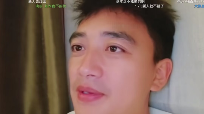 枫哥说我下赛季无敌了!户外一哥获YYF高度认可!斗鱼全面降薪!签约费非常低!(图4)