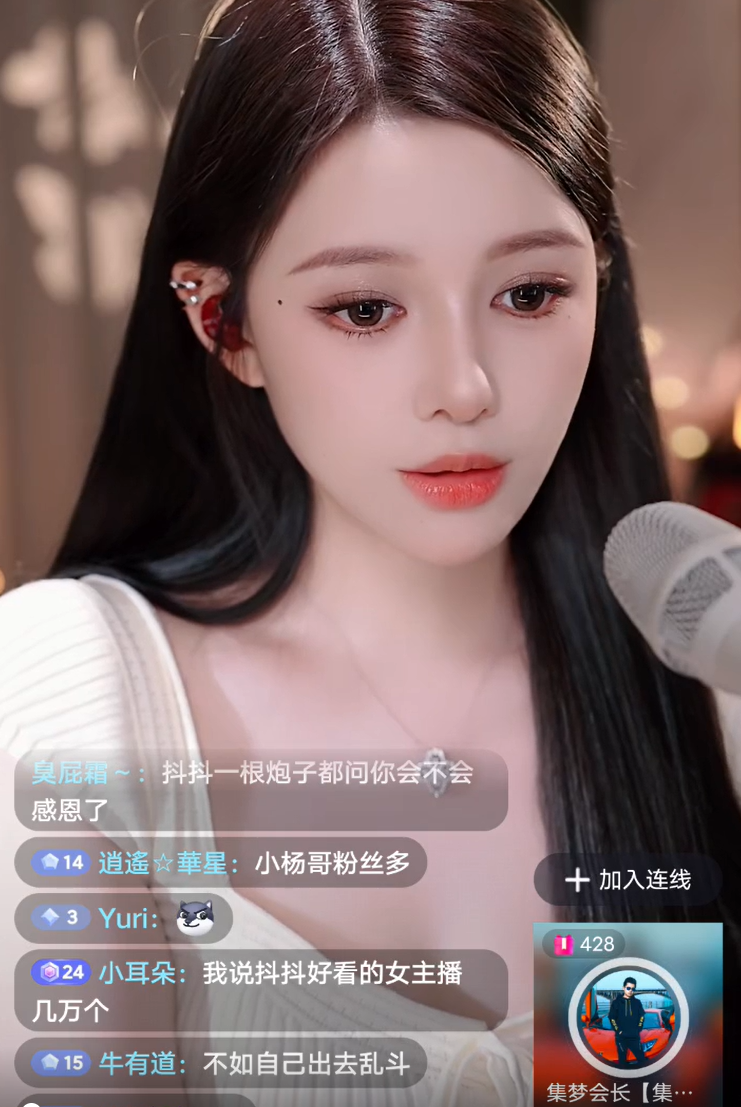 公会主播马上起飞!小酷与神豪G推杯换盏!到期去抖音和虎牙硬刚!会长上麦!(图3)