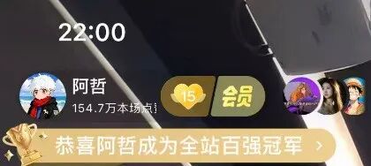 大衣不听阿哲话,气坏哲家军!众豪马来开刷,阿哲夺百强连夺百强第一!TY哥开飞阿哲再拿百强,爆私信!(图1)