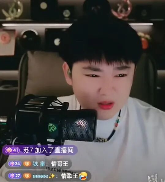 三年!沈雨萱爆合同回应签约!易阳自爆冻结后台!王不染回应多元季,全部都干!(图2)