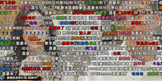 某音女网红抵达刀2!众多男主播孔雀开屏!户外一哥狂秀实力!正直博被嘲讽:他不如毛哥!我们一天就有100w!(图3)