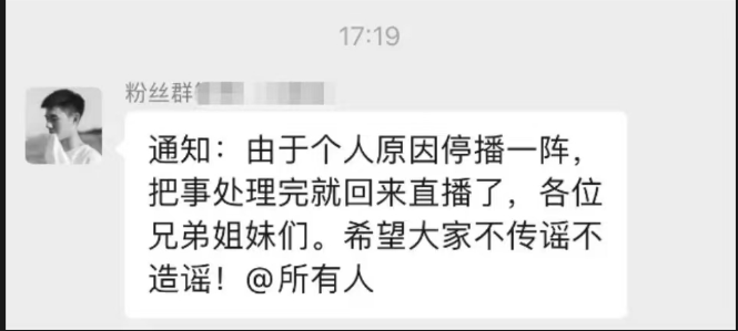刚刚最新！阿哲上线放话！赔款YY，爆官司最新进展！回应阿哲限高！小蛮妖痛哭，和解YY！爆赵小磊女朋友兜底官司！(图4)