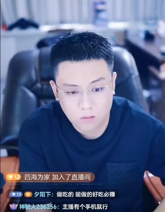 能屈能伸,老塔自曝闷声发财之道!27分钟赔一辆路虎:老塔放话这辈子都恨你!傻宣吐槽直播赚钱难(图1)