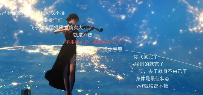 顶流男主播绝不去团播!斗鱼下规定也没用:要流水我直接刷钱!米娜、王雨檬成特例!(图3)