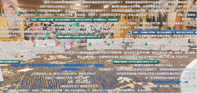 刀2决赛突发重大失误!节目组强行重赛彻底搞砸!户外一哥口碑烂完被狂冲破防关播!(图5)