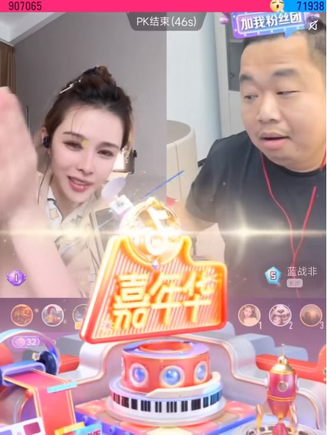 前一姐加入白昼！连麦蓝战非碾压暴揍！后者主动退位：你是我老板！(图2)