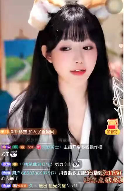 不付费还觉得自己很牛！前一姐整治拉黑白嫖粉！高等级乱说话照样开除！(图2)
