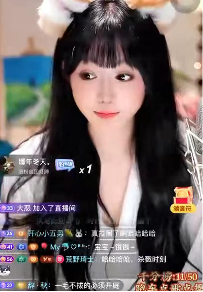不付费还觉得自己很牛！前一姐整治拉黑白嫖粉！高等级乱说话照样开除！(图3)