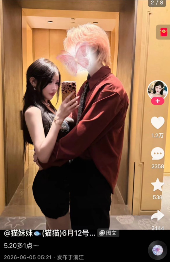 猫妹妹官宣新男友因争议,回怼:只是谈恋爱不是出轨!傲娇美回应怀孕传闻,没有怀孕(图1)