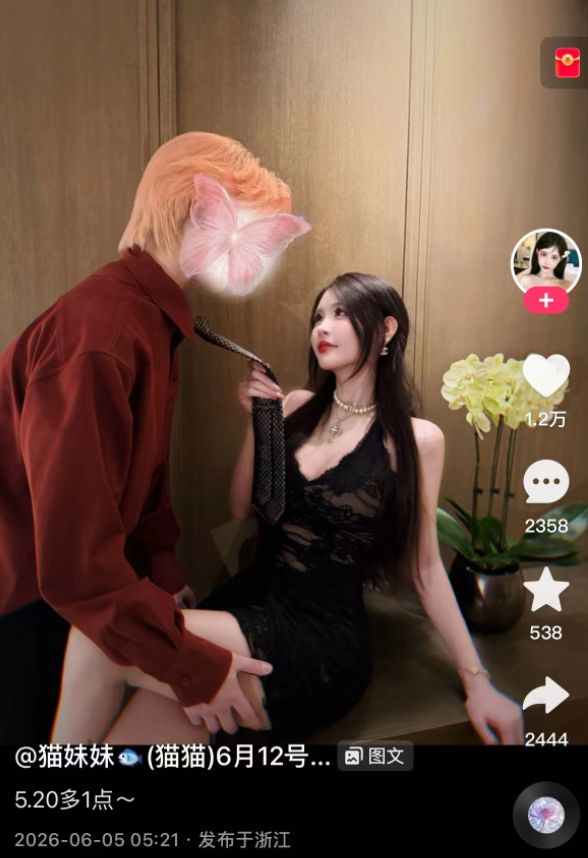 猫妹妹官宣新男友因争议,回怼:只是谈恋爱不是出轨!傲娇美回应怀孕传闻,没有怀孕(图2)